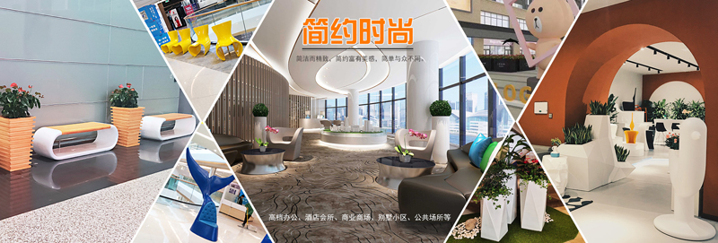 J9.com玻璃钢桌椅